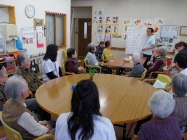 デイサービス見学